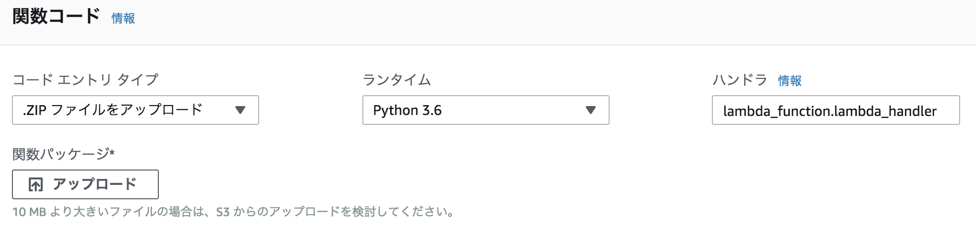 スクリーンショット_2018-07-31_11.15.31.png