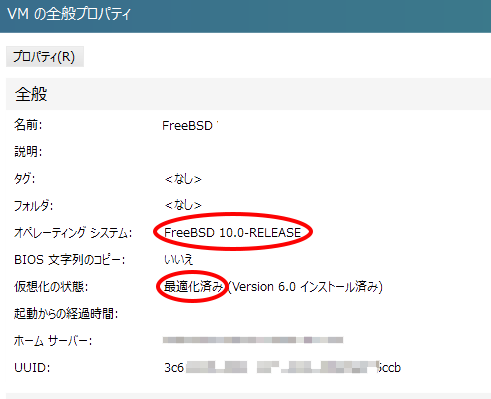 media:os:freebsd:qs_20140427-125326.png